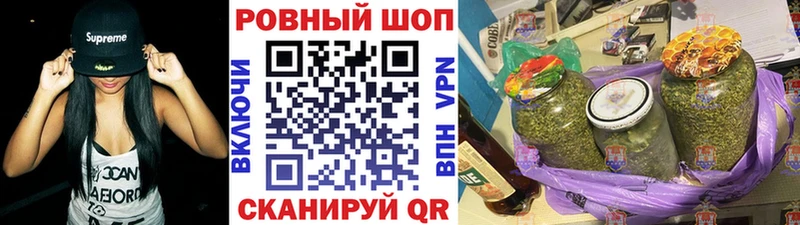 Магазины продажи наркотиков Ахтубинск Метамфетамин МЕФ hydra зеркало Марихуана
