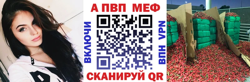 Alfa_PVP VHQ  купить наркотики сайты  Ахтубинск 