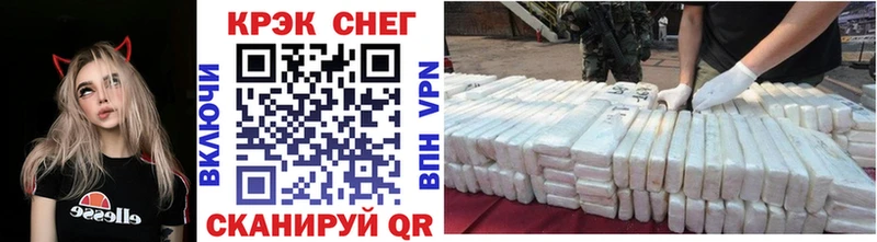 COCAIN 98%  Ахтубинск 