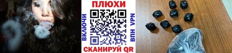 ГАШИШ hashish  купить закладку  Ахтубинск 
