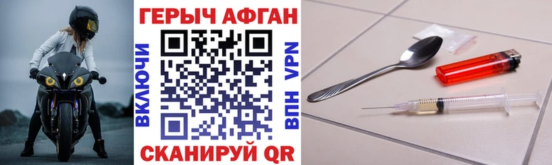 KRAKEN вход Ахтубинск ГЕРОИН Heroin
