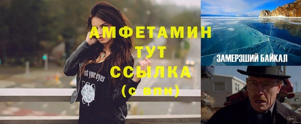 твердый Армянск