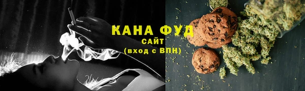 твердый Армянск