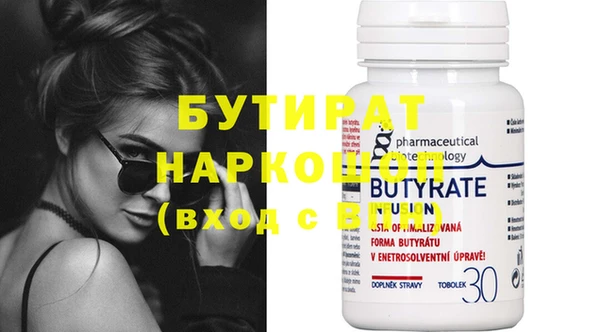 альфа пвп Щигры