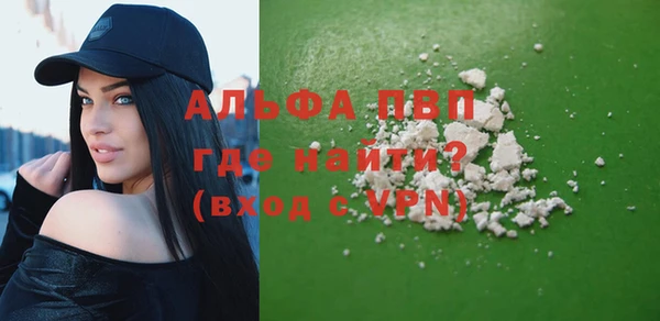 твердый Армянск