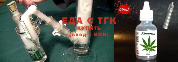 твердый Армянск