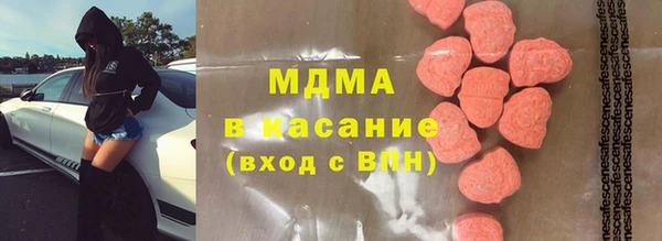 твердый Армянск