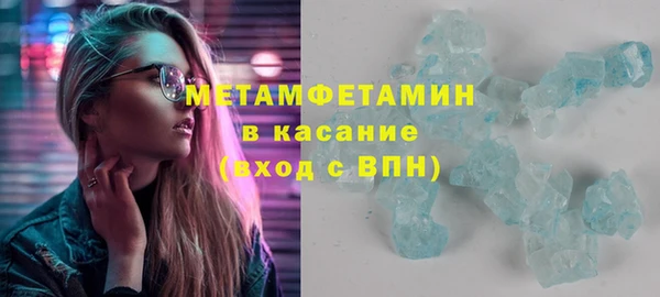 твердый Армянск