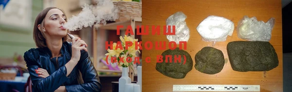 твердый Армянск