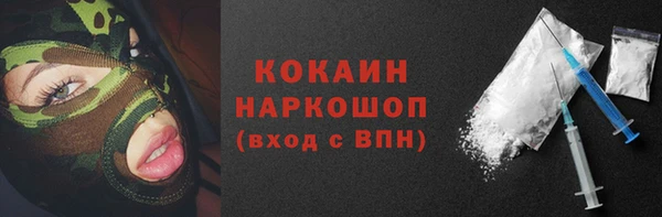героин Арсеньев