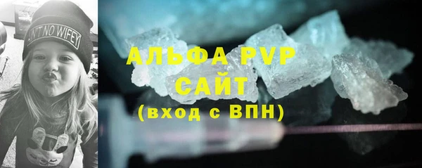 твердый Армянск