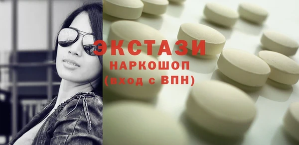 круглые Аркадак