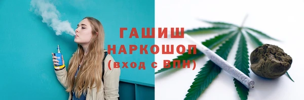 твердый Армянск