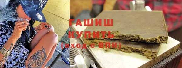твердый Армянск