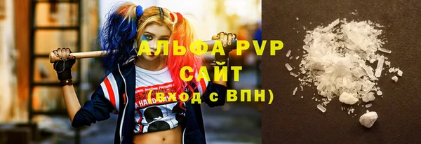 героин Арсеньев