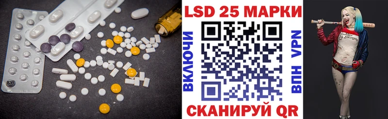 как найти   Ахтубинск  LSD-25 экстази ecstasy 