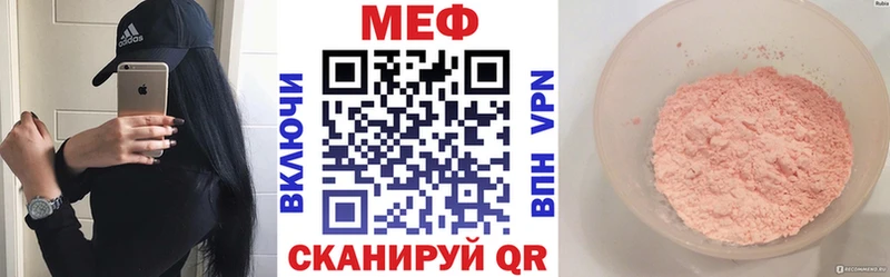 купить наркотик  Ахтубинск  МЯУ-МЯУ кристаллы 