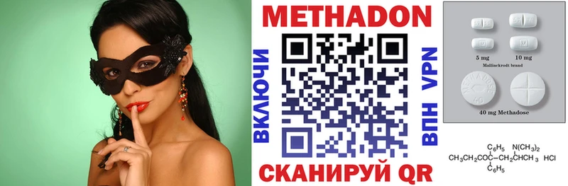 как найти закладки  Ахтубинск  Метадон кристалл 