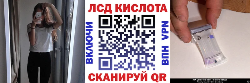 Марки NBOMe 1,8мг  Ахтубинск 