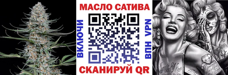 ТГК вейп  Ахтубинск 